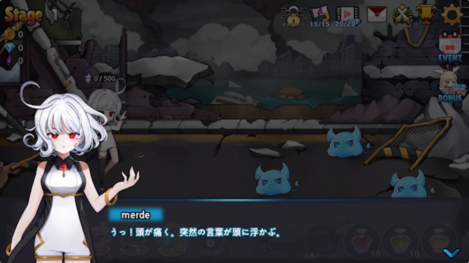 念力少女
