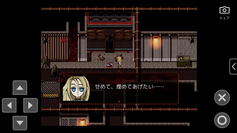 殺戮の天使