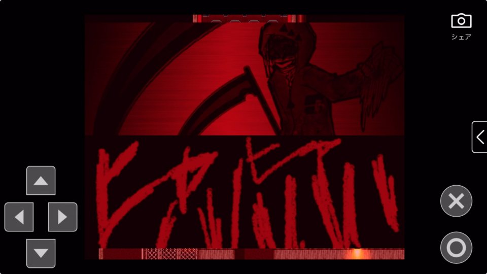 殺戮の天使