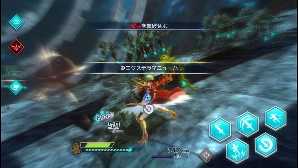 Fate/EXTELLA