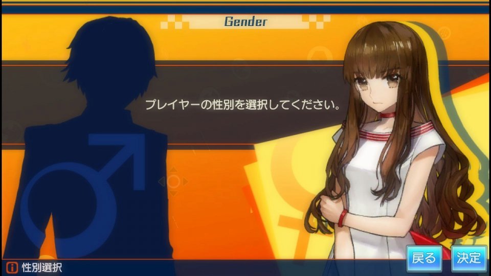 Fate/EXTELLA