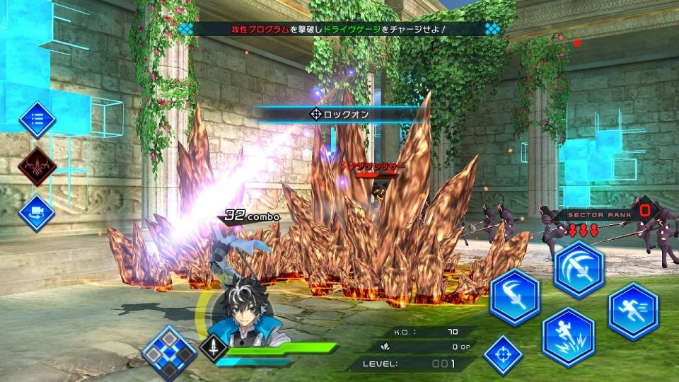 Fate EXTELLA LINK