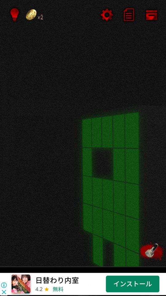 脱出ゲーム 呪巣 -学校の怪談-のレビュー画像