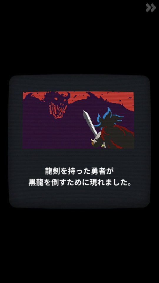 ビデオゲーム守護隊 VOL.2