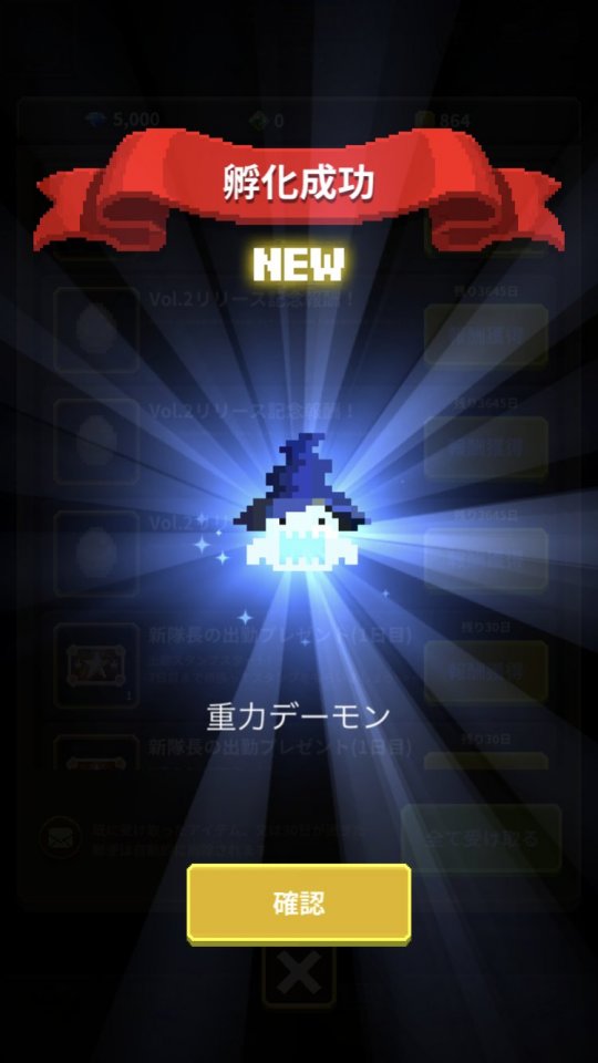 ビデオゲーム守護隊 VOL.2