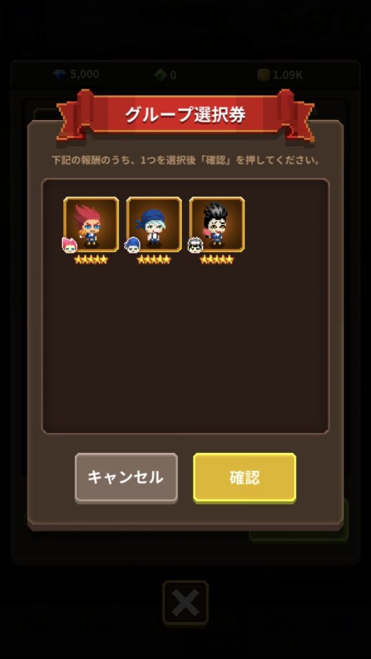 ビデオゲーム守護隊 VOL.2