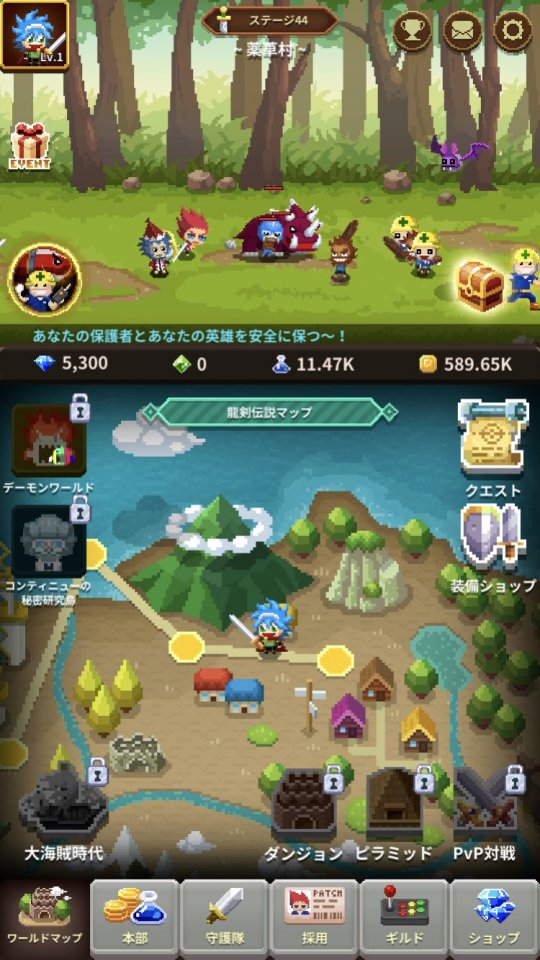 ビデオゲーム守護隊 VOL.2