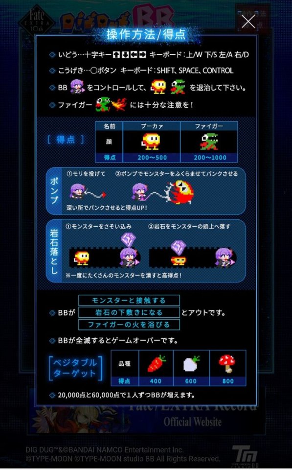 DIGDUG BB