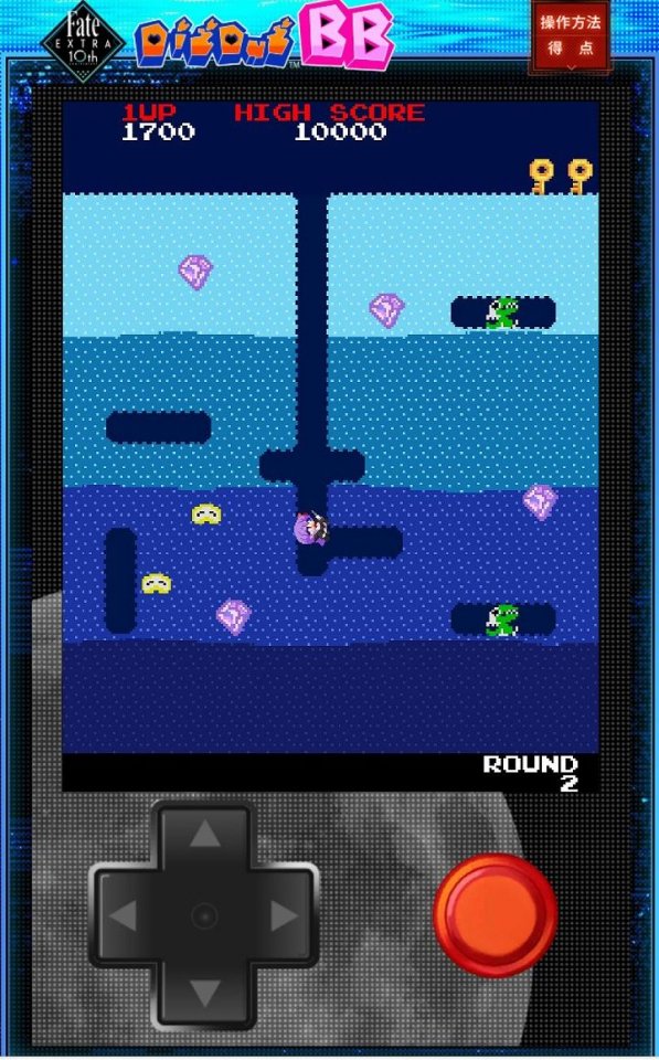DIGDUG BB