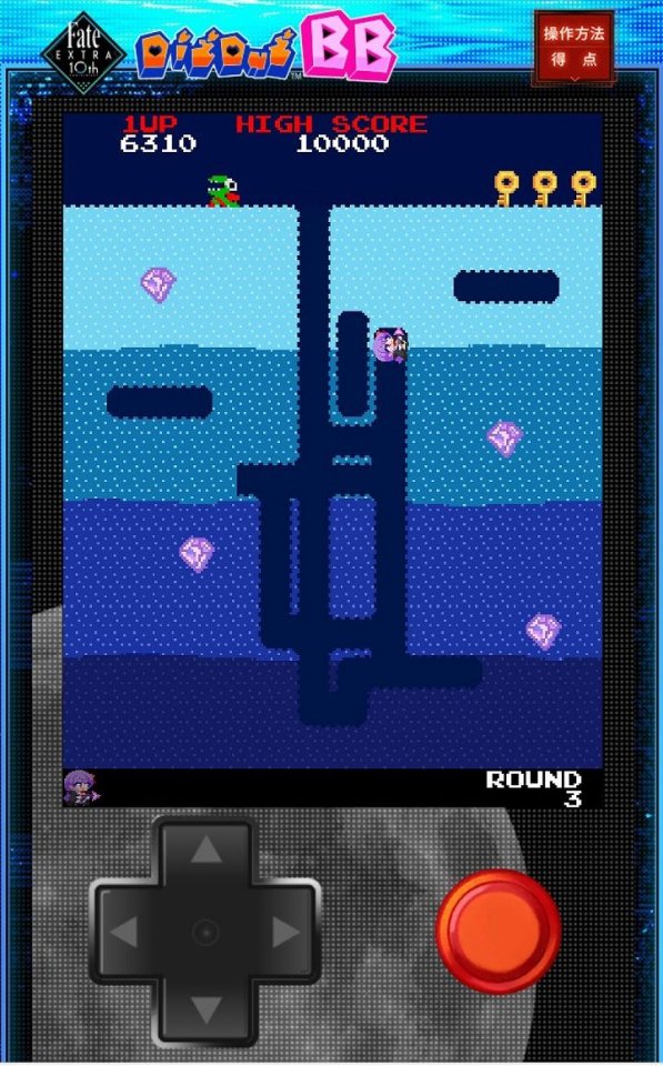 DIGDUG BB