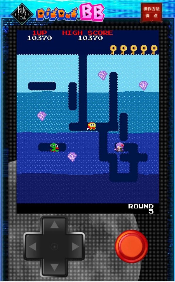 DIGDUG BB