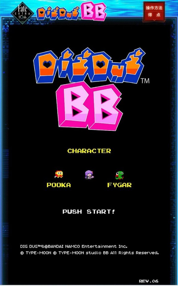 DIGDUG BB