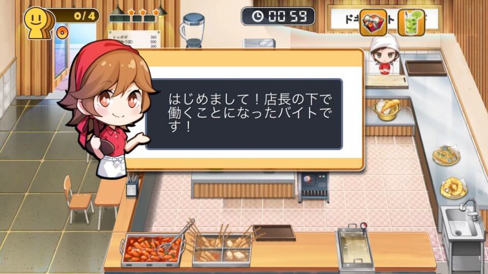 ドキドキトッポギ レビュー画像