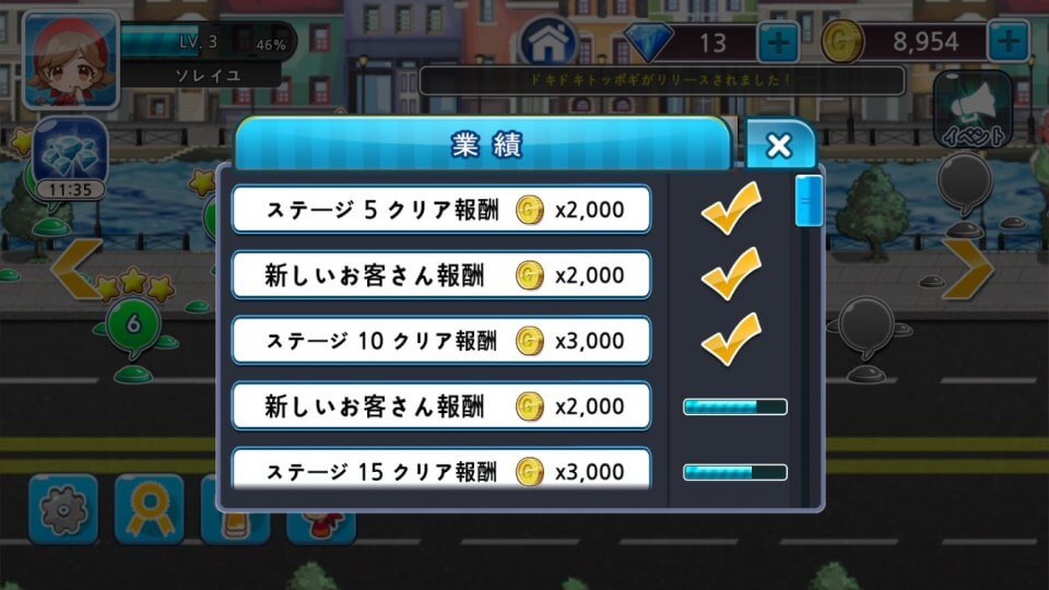 ドキドキトッポギ レビュー画像