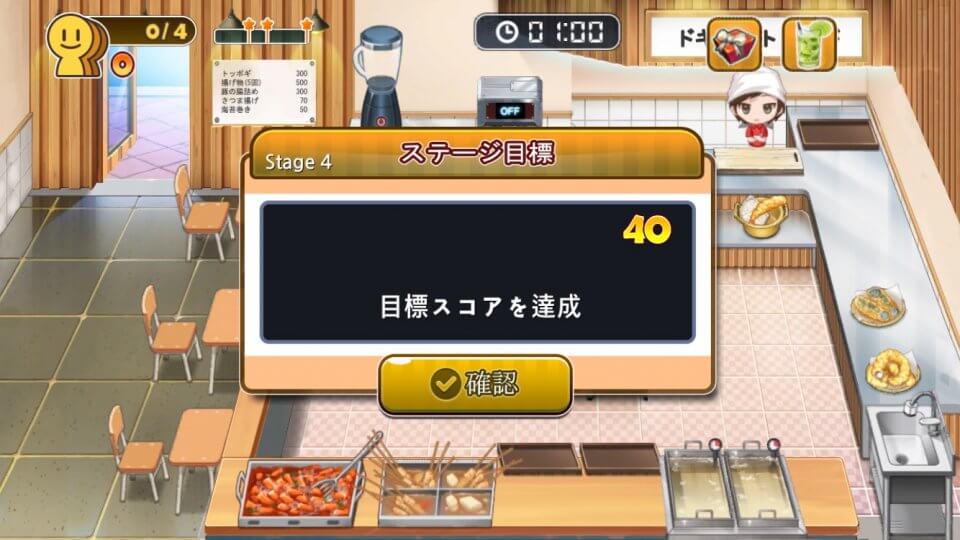 ドキドキトッポギ レビュー画像