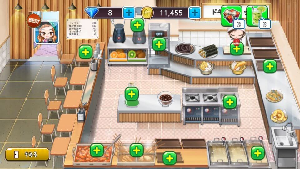 ドキドキトッポギ レビュー画像