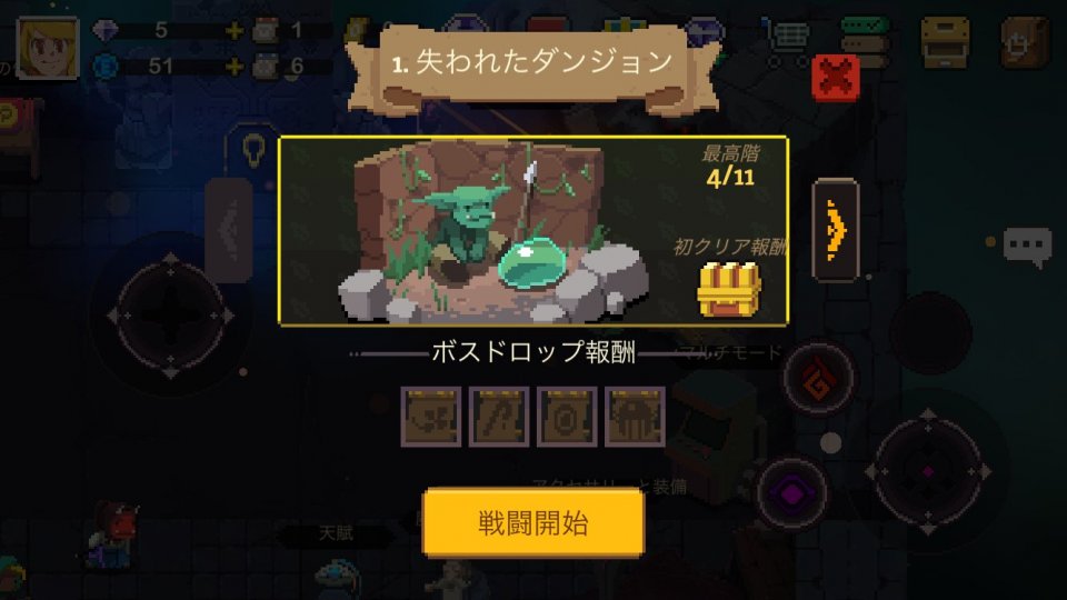 dungeon-despair_07