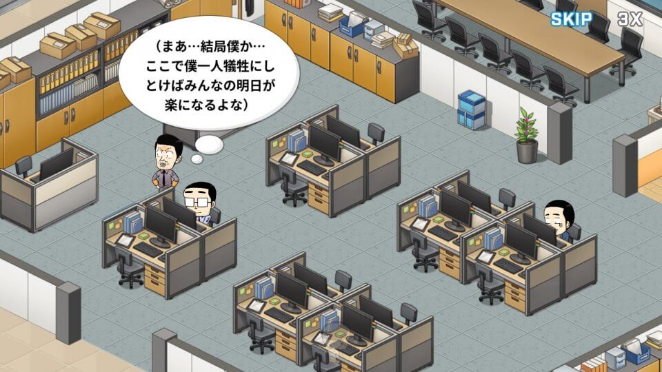 ガウス電子:ザ・パズル ~ 職場を生き抜くパズル力