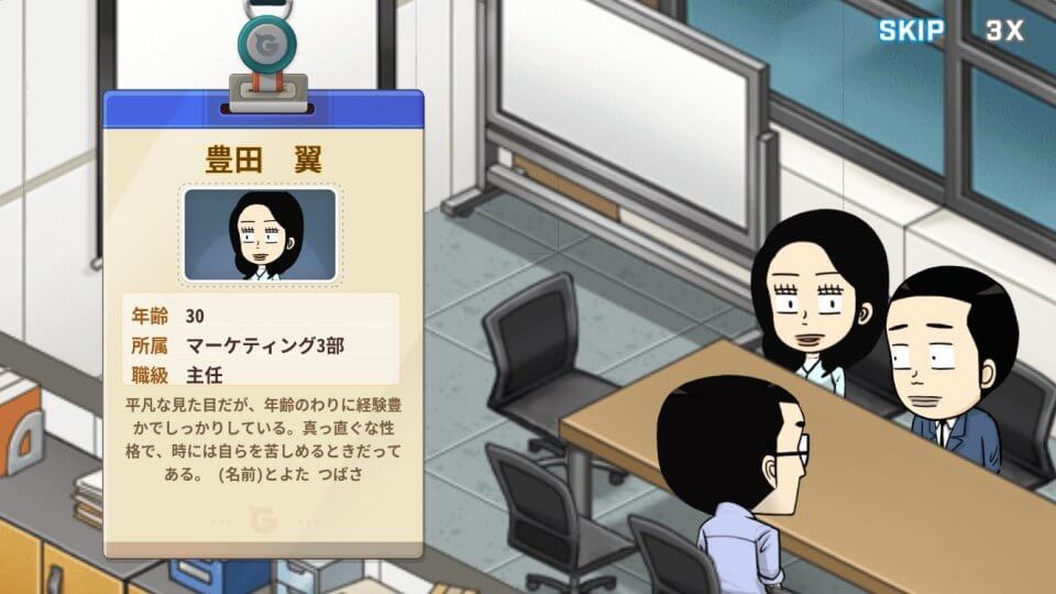 ガウス電子:ザ・パズル ~ 職場を生き抜くパズル力