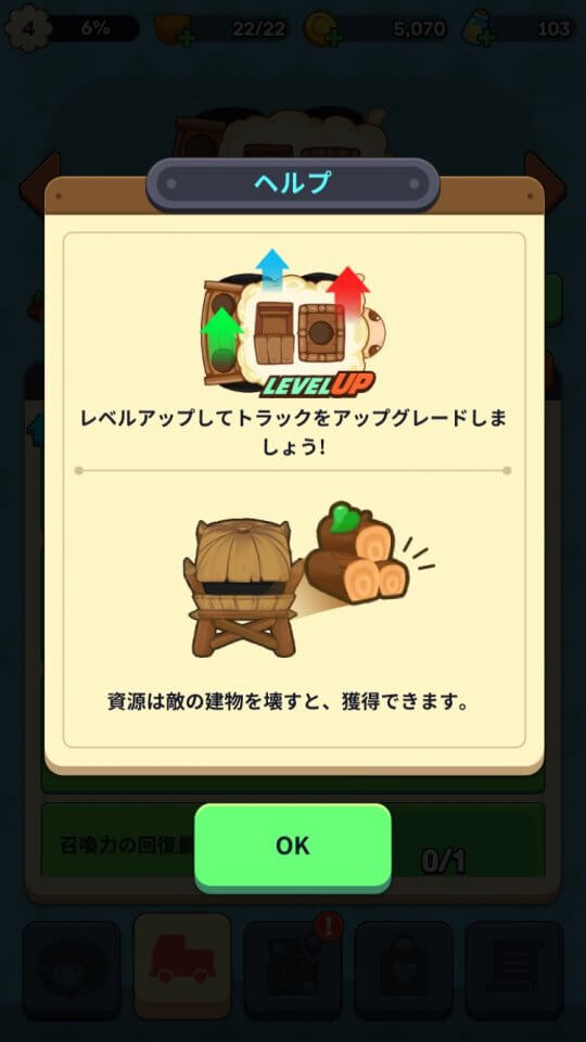 ヒツジとオオカミ レビュー画像