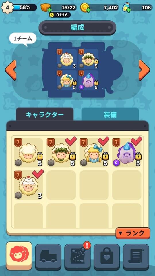 ヒツジとオオカミ レビュー画像