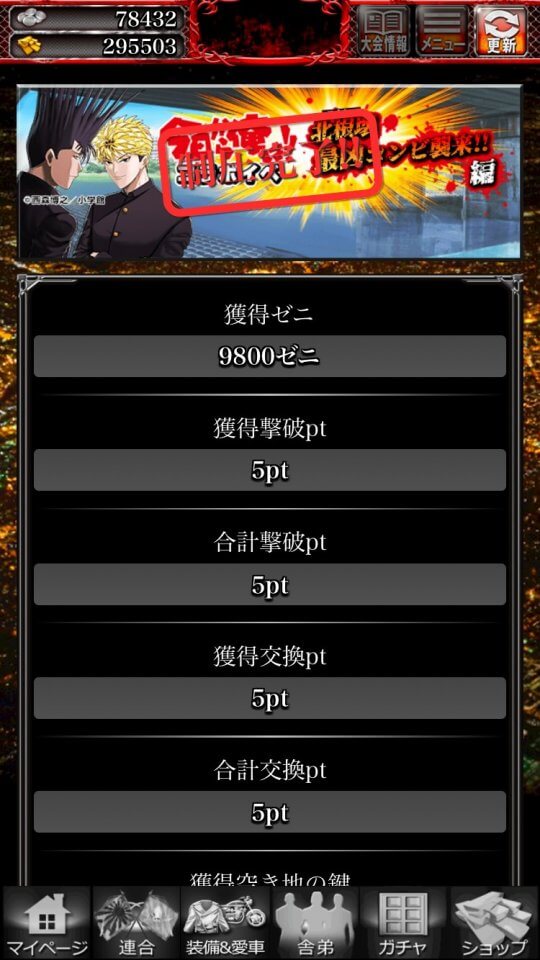 kenkadou_11