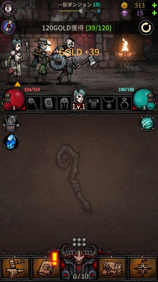 merge-dungeon_07