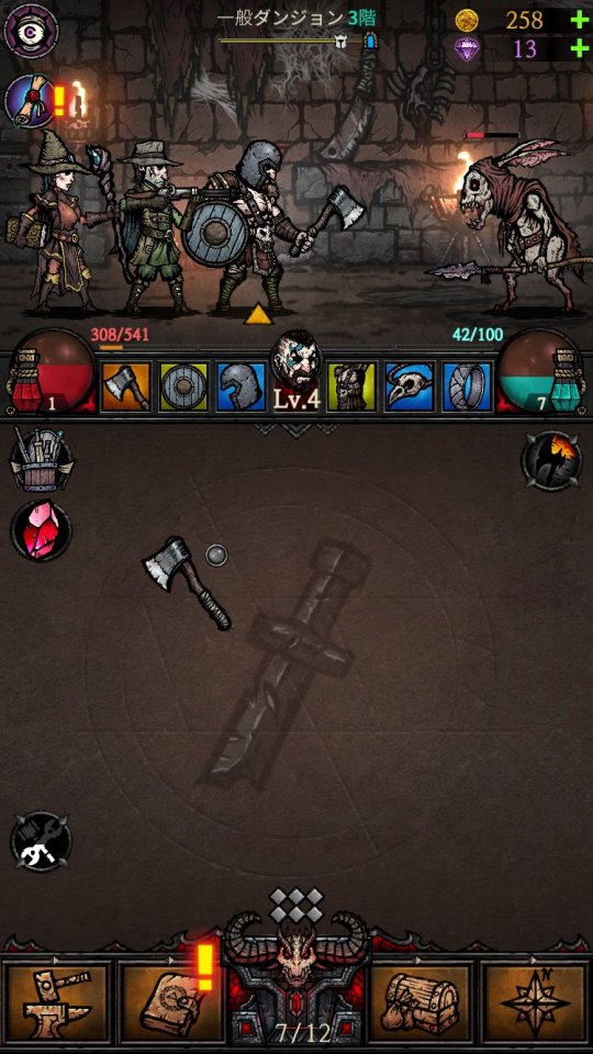 merge-dungeon_08