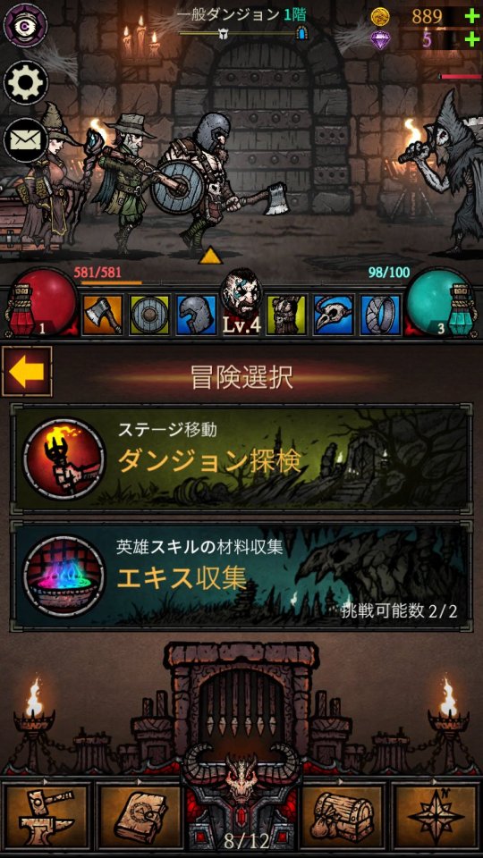 merge-dungeon_11