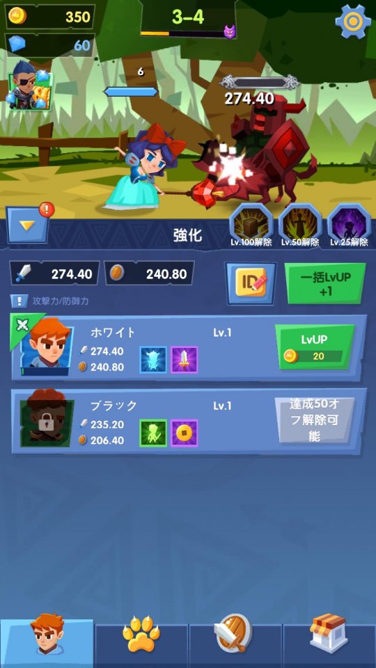 mergequest_07