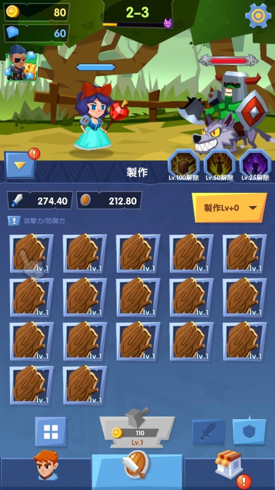 mergequest_09