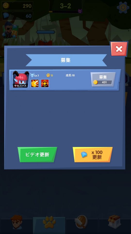 mergequest_10