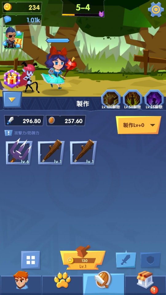 mergequest_11