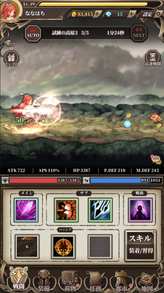 mugen-houti_09