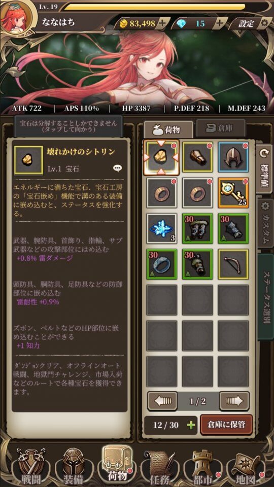 mugen-houti_10