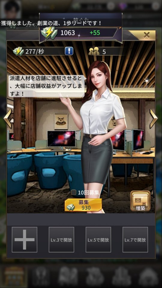 onesyatyo_07