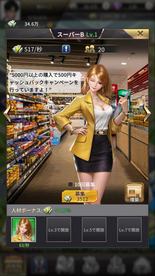 onesyatyo_09