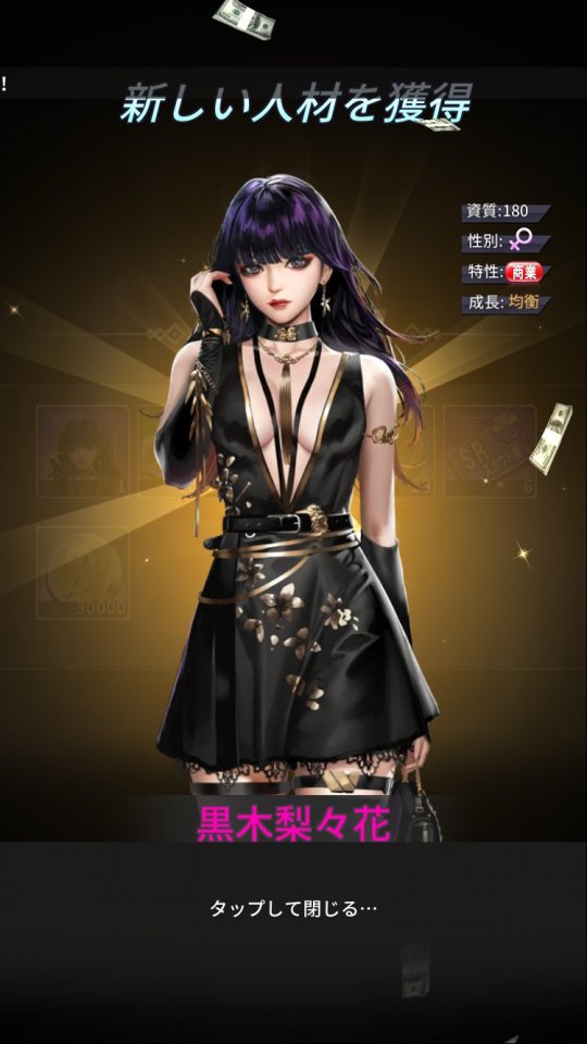 onesyatyo_10