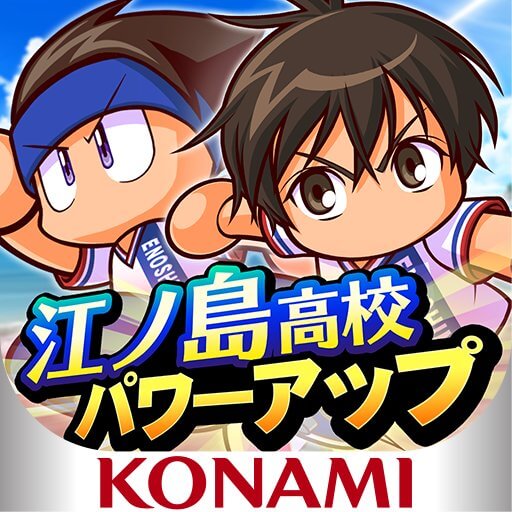 実況パワフルサッカー(パワサカ)のアプリアイコン