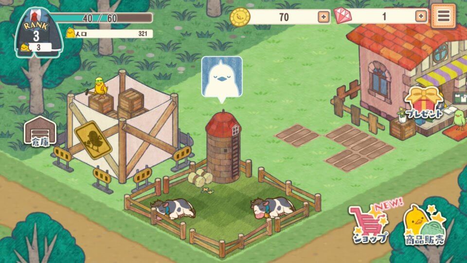 piyomati_09