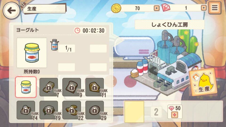 piyomati_10