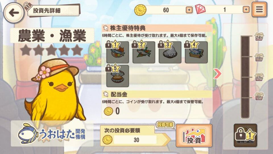piyomati_11
