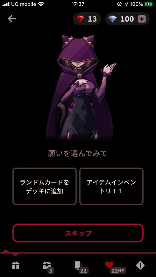 ファントムローズ スカーレット レビュー画像