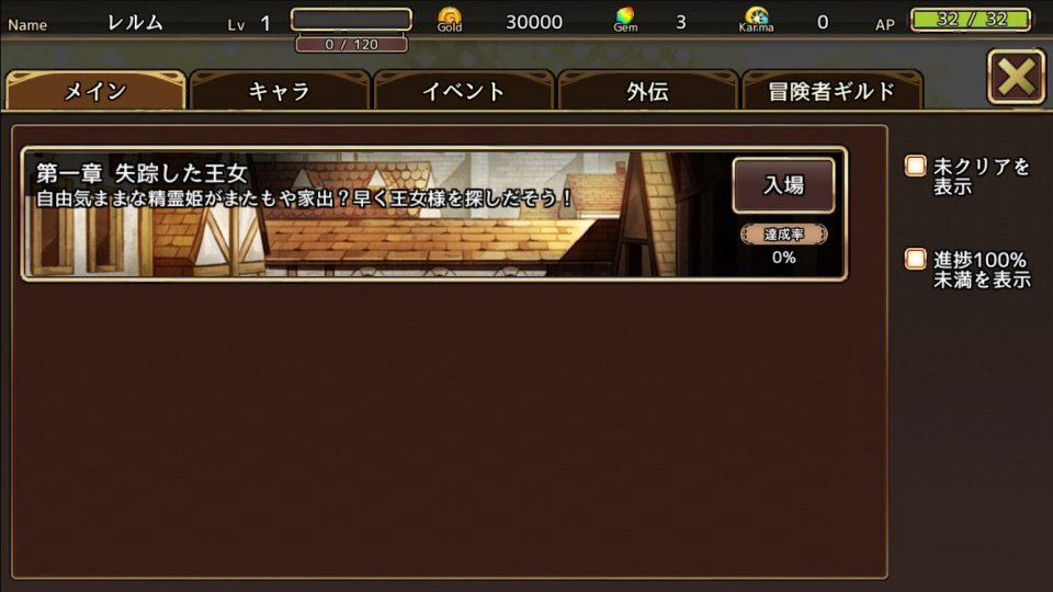 realm-chronicle-t_07