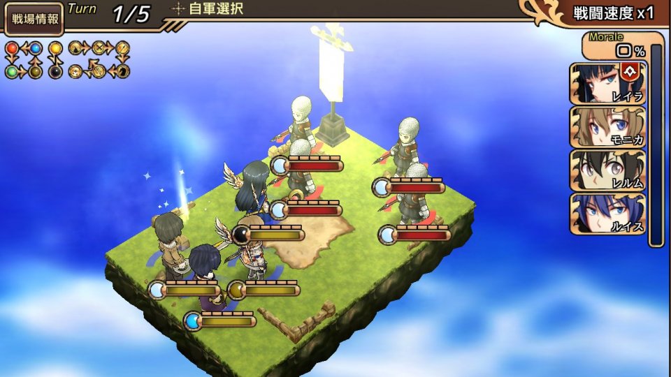 realm-chronicle-t_09