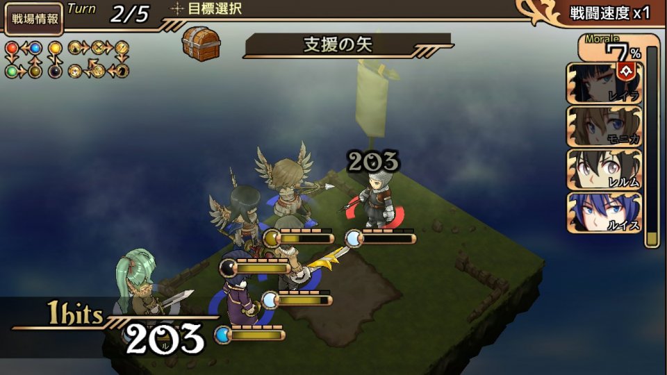realm-chronicle-t_10