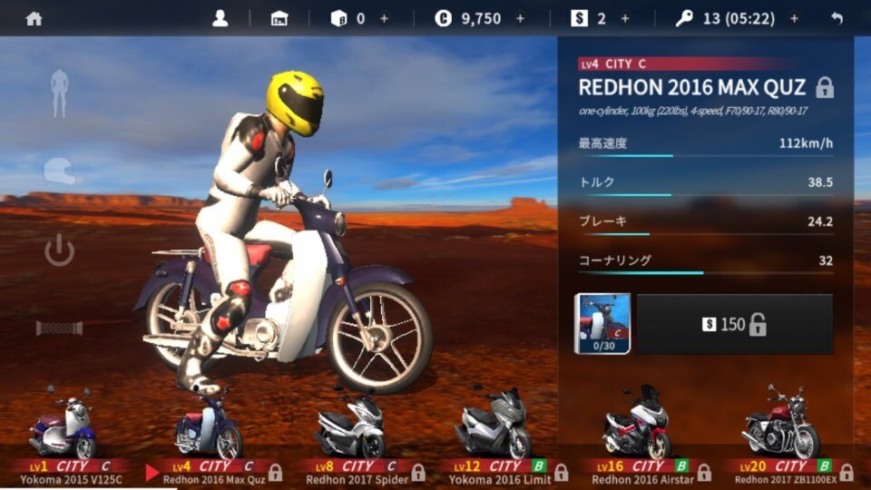 Real Moto 2 レビュー画像