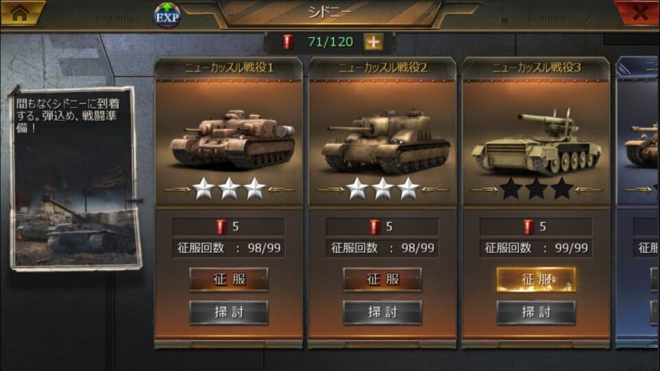 sincetimes-tank_07