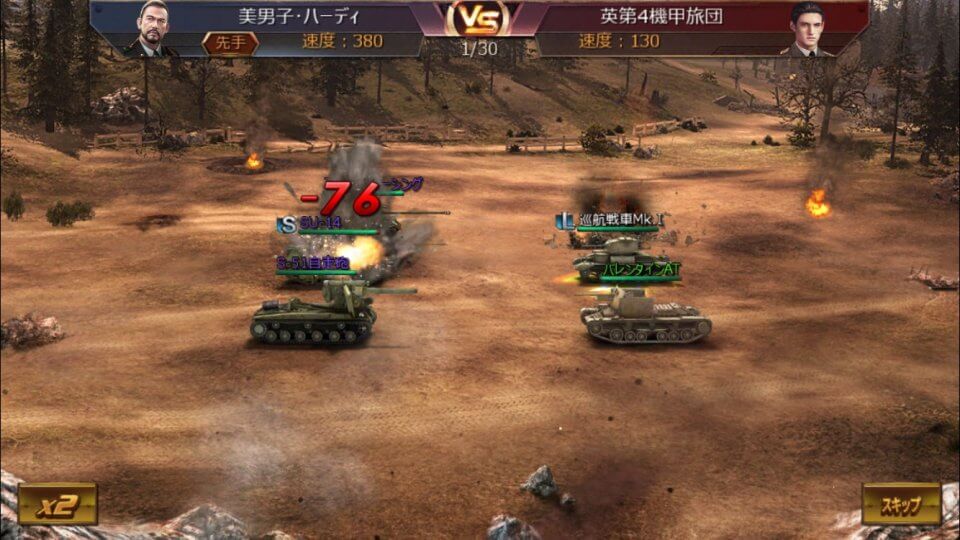sincetimes-tank_08