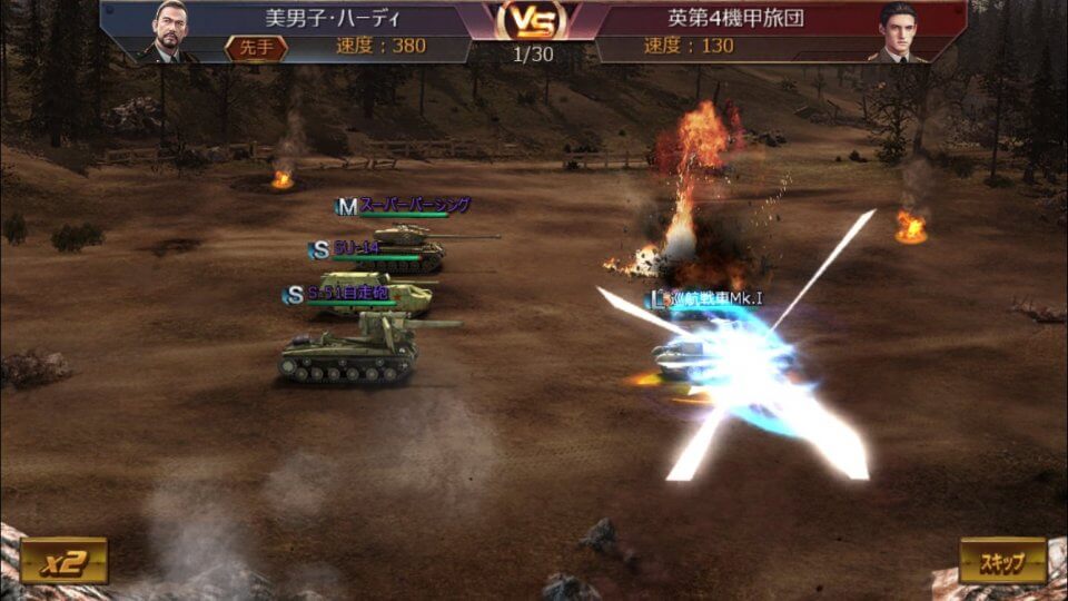sincetimes-tank_09